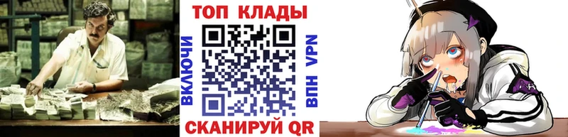 Купить наркотики сайты Фёдоровский Конопля Alpha PVP MDMA АМФЕТАМИН COCAIN ГАШИШ
