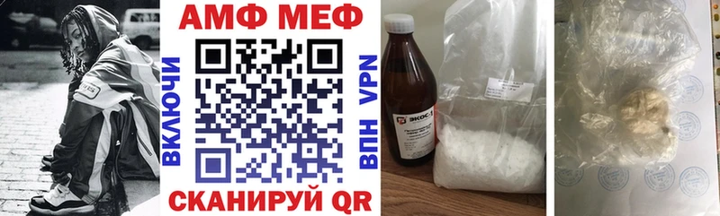 где можно купить   Фёдоровский  АМФЕТАМИН 98% 