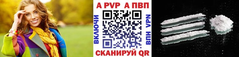 Alpha PVP VHQ  это клад  Фёдоровский 