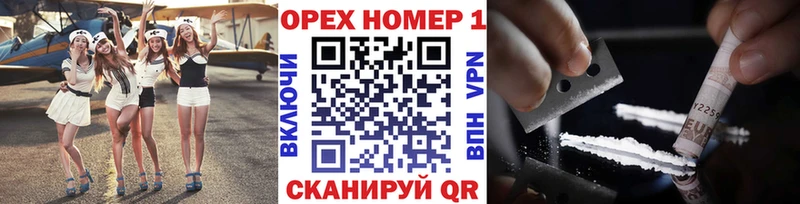 КОКАИН Эквадор кракен онион Фёдоровский