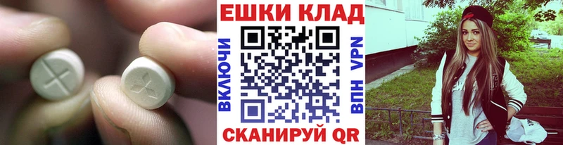 наркота  Фёдоровский  Экстази Philipp Plein 