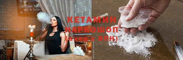 mdpv Абаза
