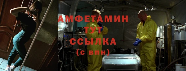 mdpv Абаза