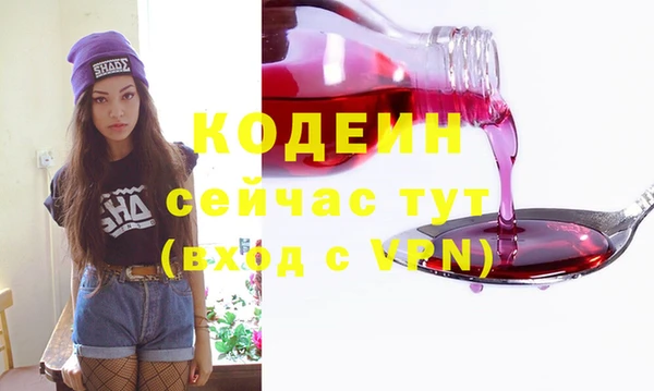 mdpv Абаза