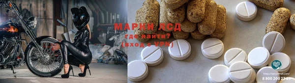 ECSTASY Абдулино