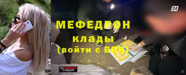 кристаллы Абинск