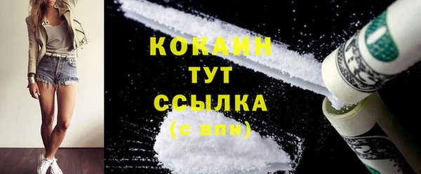 ECSTASY Абдулино