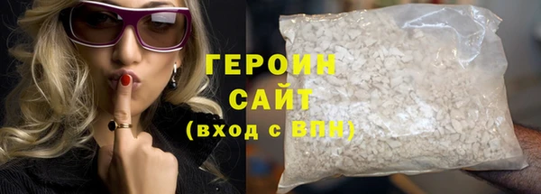 кристаллы Абинск