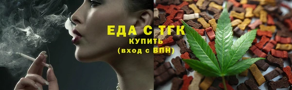 ECSTASY Абдулино