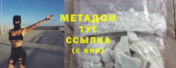 ECSTASY Абдулино