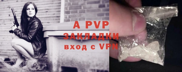 mdpv Абаза