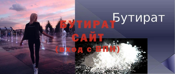 ECSTASY Абдулино