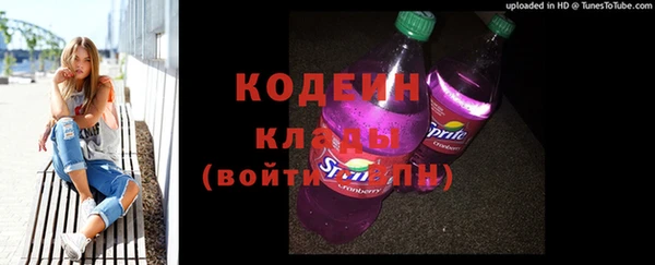 ECSTASY Абдулино