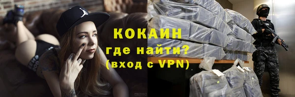 ПСИЛОЦИБИНОВЫЕ ГРИБЫ Михайловск