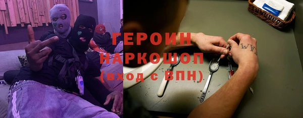 кристаллы Абинск