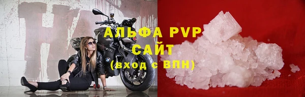 mdpv Абаза