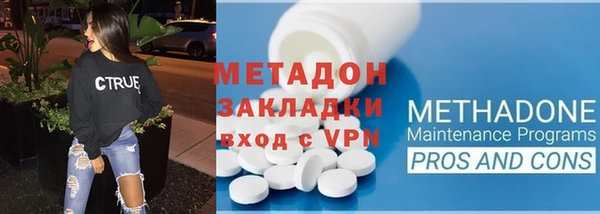 mdpv Абаза