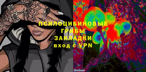 ECSTASY Абдулино