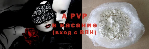 mdpv Абаза