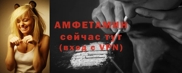 ECSTASY Абдулино