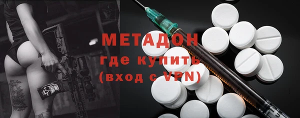 ECSTASY Абдулино