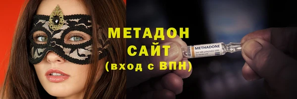 кристаллы Абинск