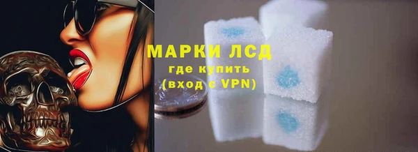 кристаллы Абинск