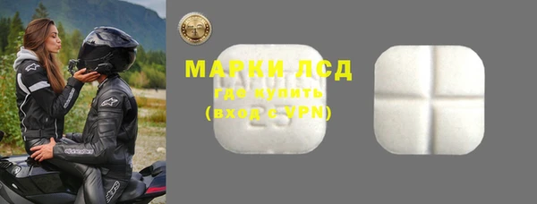 кристаллы Абинск