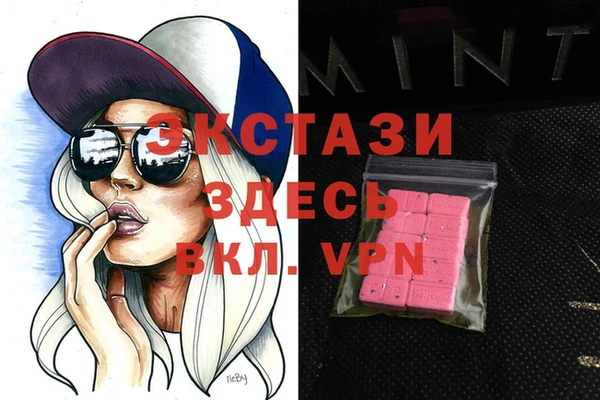 mdpv Абаза
