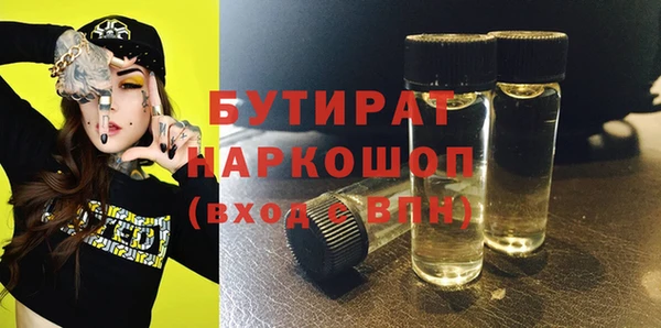 mdpv Абаза