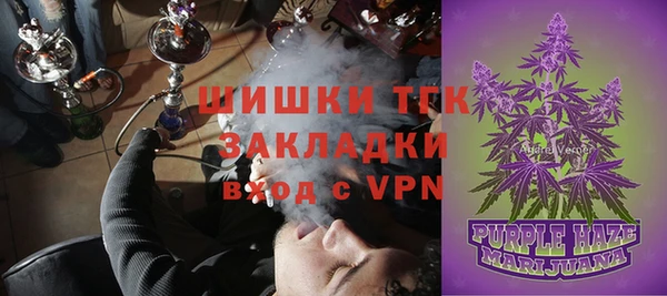 кристаллы Абинск