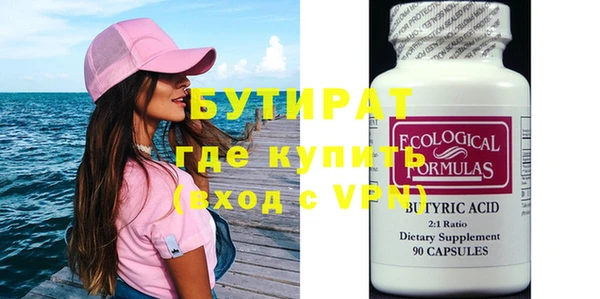 ECSTASY Абдулино
