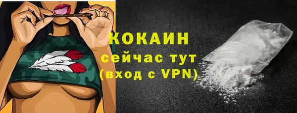 кристаллы Абинск