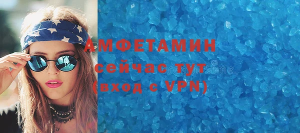mdpv Абаза