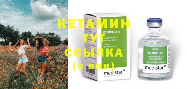mdpv Абаза