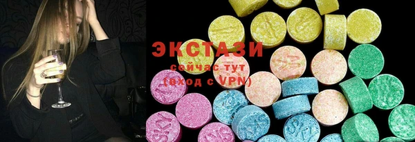 кристаллы Абинск