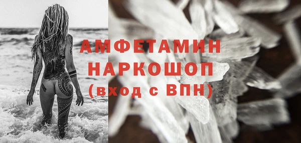 кристаллы Абинск