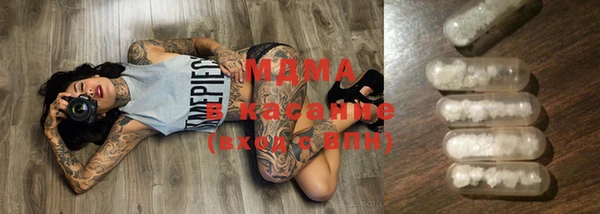 mdpv Абаза