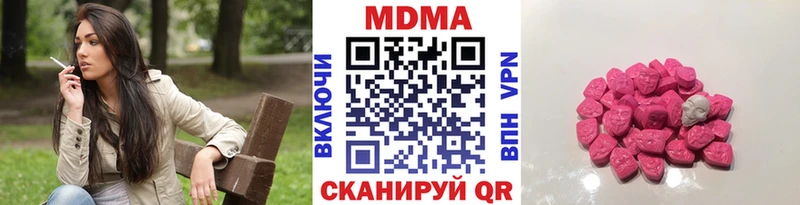 магазин наркотиков Фёдоровский МДМА VHQ