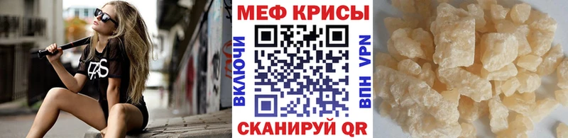 Меф mephedrone  Фёдоровский 