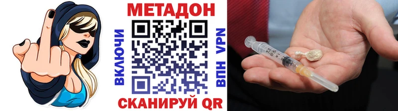 МЕТАДОН белоснежный  Фёдоровский 