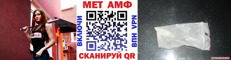 Первитин Декстрометамфетамин 99.9% Фёдоровский