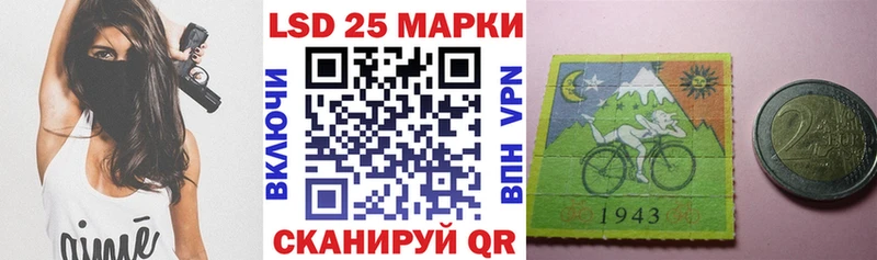 Наркотические марки 1500мкг  Фёдоровский 
