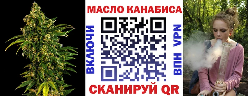 Дистиллят ТГК вейп как найти закладки ОМГ ОМГ вход Фёдоровский
