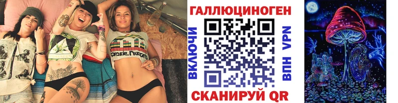 где продают наркотики  blacksprut зеркало  Псилоцибиновые грибы MAGIC MUSHROOMS  Фёдоровский 